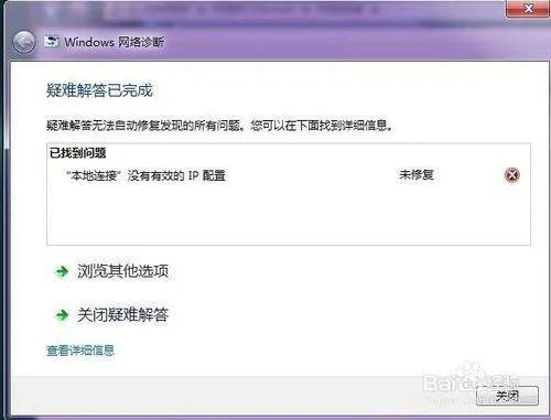 电脑维修在线咨询
