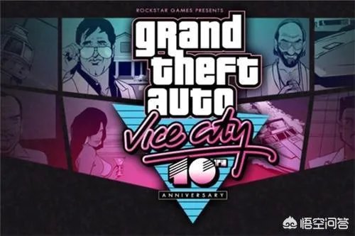 psp罪恶都市秘籍？