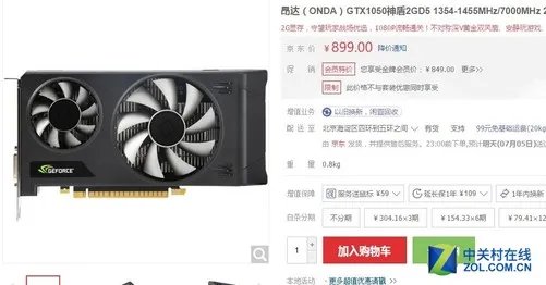 多说无益 究竟独立显卡哪个牌子好？