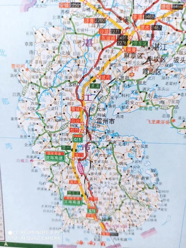 雷州半岛的地理位置？急？