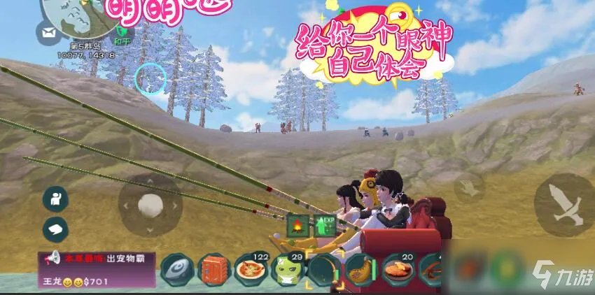 创造与魔法精灵鱼在哪钓几率高 精灵鱼位置介绍