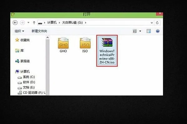 win10进入pe显示0xc000035a