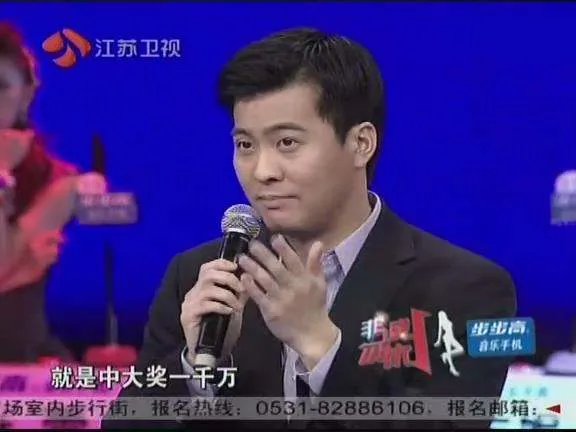 非诚勿扰博士问女嘉宾有1000万怎么办