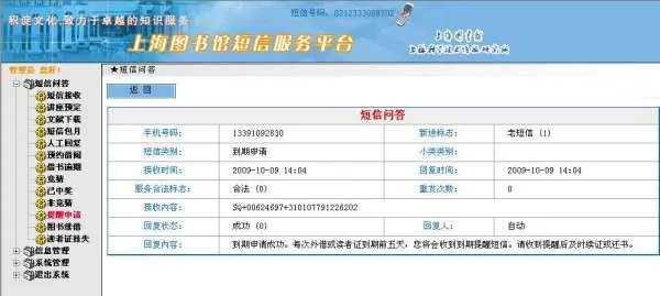 毕业论文查重 在图书馆借的书上的内容能查到吗？