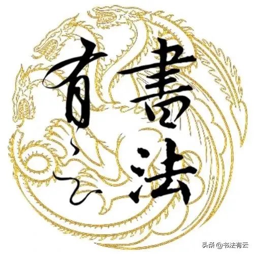 有些人在赵忠祥刚刚病逝的时候，大肆炒作他的字您怎么看？