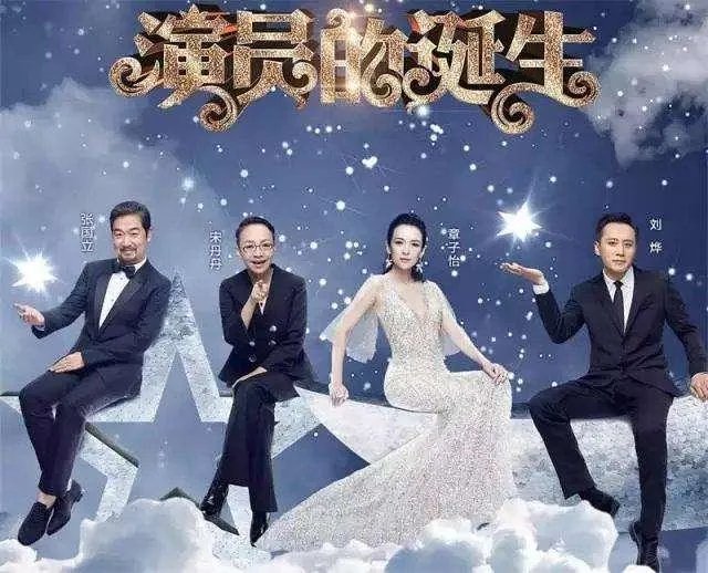 为什么《演员的诞生》会让人有一种为章子怡量身打造的感觉？