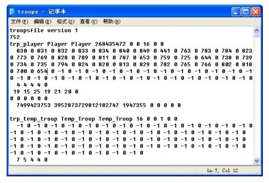 骑马与砍杀无双三国到底怎么刷神器 那些进入战场到底要干什么