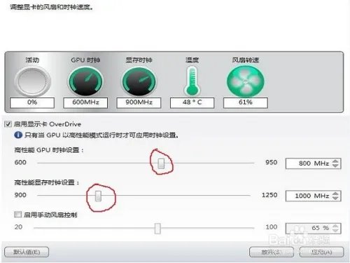 显卡温度高怎么办？如何降低显卡温度