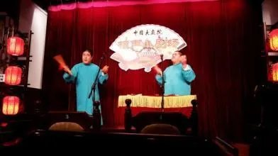 天津哪家的相声不错？