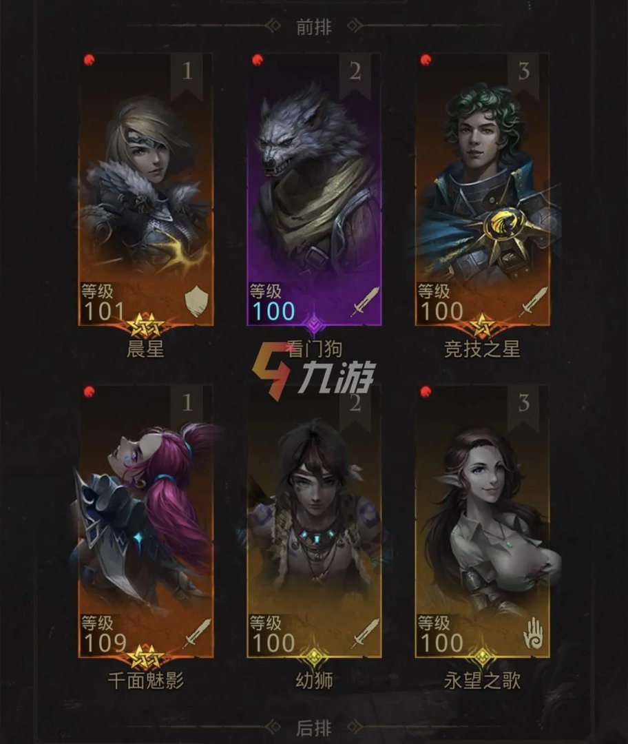 地下城堡3银月谷怎么过 银月谷boss通关阵容推荐