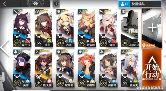 明日方舟OFEX4突袭关卡攻略 OFEX4突袭低配讲解攻略