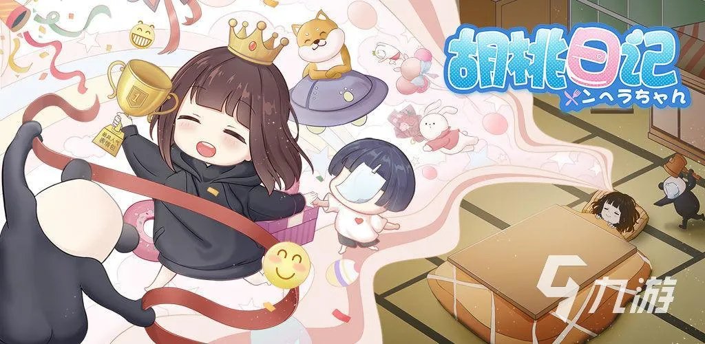 好玩的恋爱养成游戏推荐 2023养成类手游排行榜