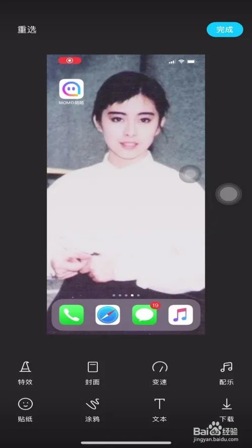 陌陌聊天室怎样上传歌曲mv？