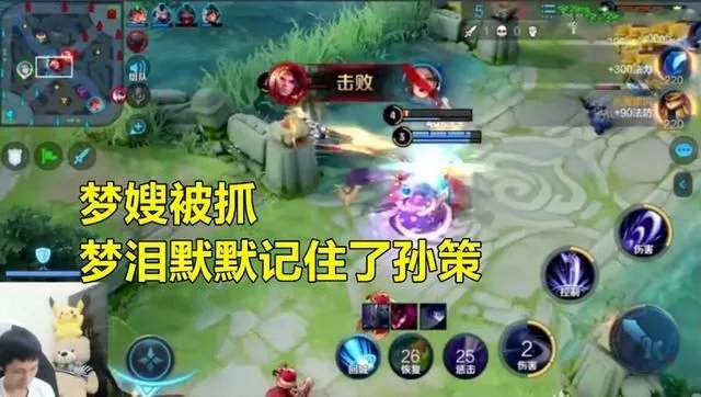 AG梦泪带女友上分，梦嫂开局秀出1个稀有称号，水友直呼虐狗，你有何看法？