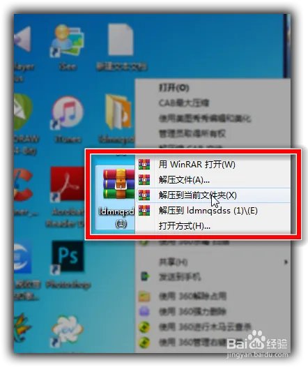 雷电模拟器3.44版本怎么下载