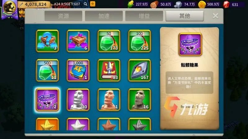 万国觉醒活动日历 王国与世界活动一览表​