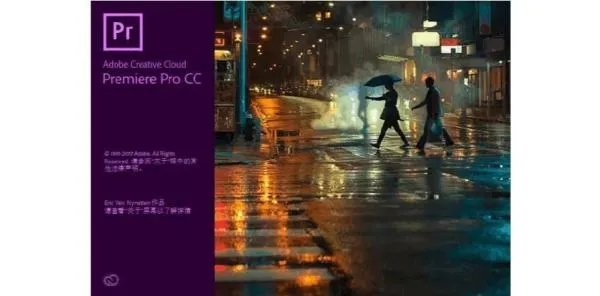 求pr的安装包和如何破解