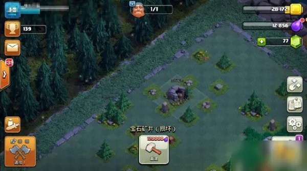 《部落冲突》怎么获得宝石 速刷宝石获取攻略