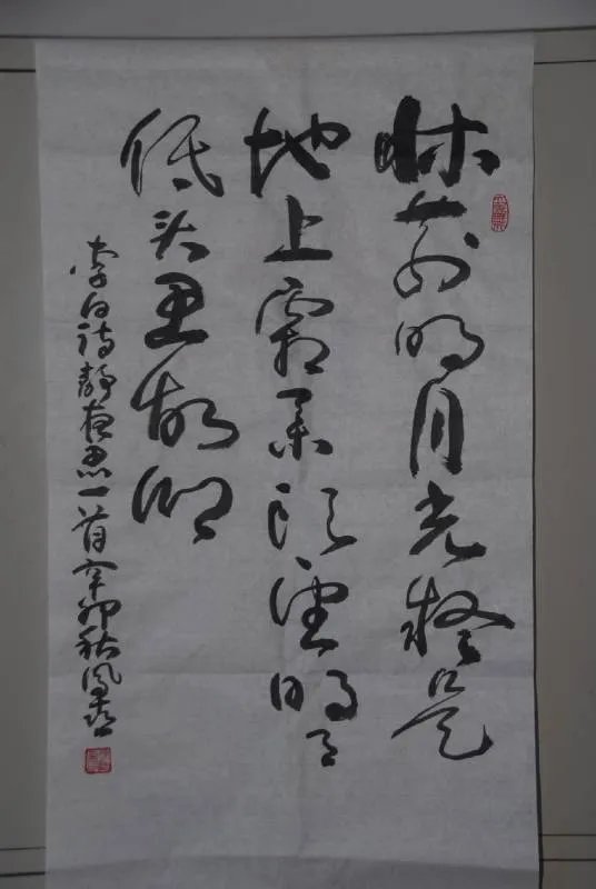 亲们，知道这些是繁体字翻译成简体字是什么吗？