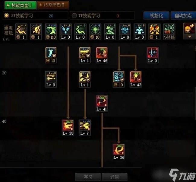 DNF剑魂刷图加点推荐2023 110级技能解析和连招教学