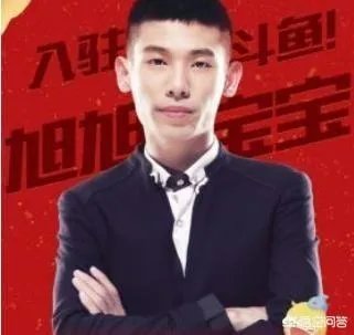 你认为斗鱼游戏主播谁才是真正有魅力的?