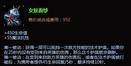 潘森打野出装|lols5潘森打野出装顺序