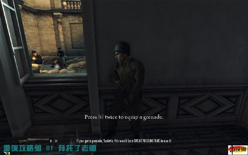 《黑手党2》详细图文流程攻略