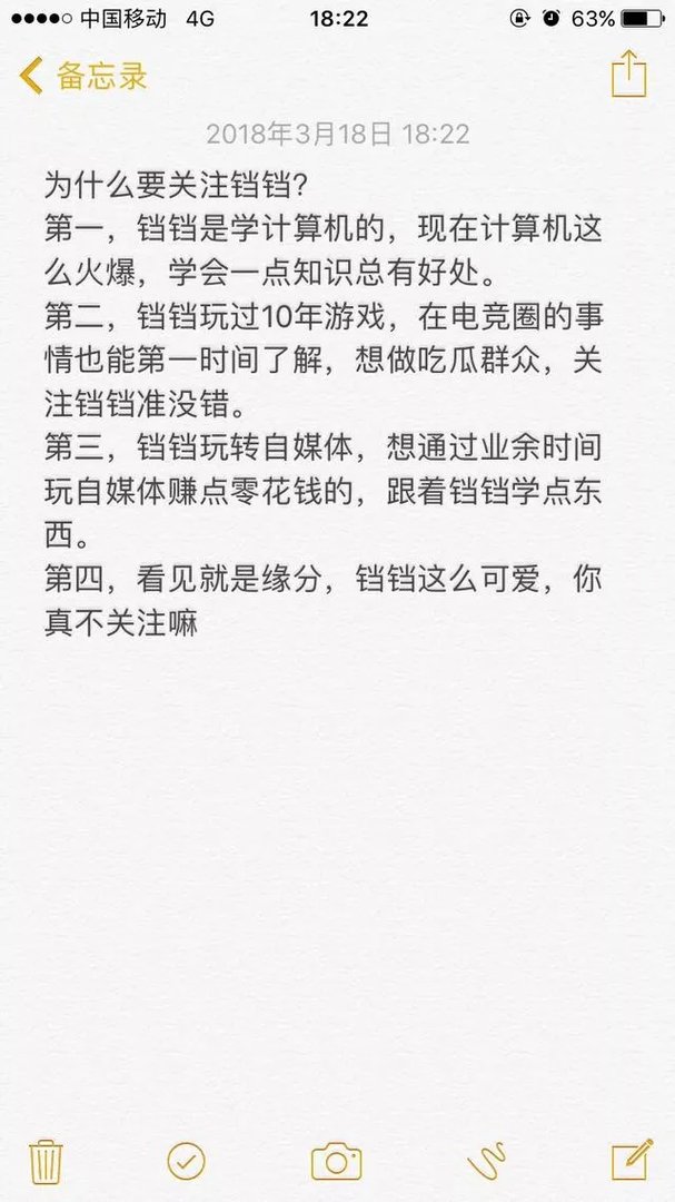 如何看待英雄联盟主播PDD欲建希望小学这事？