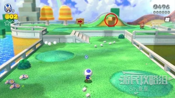 《超级马里奥3D世界》图文流程攻略 全星星、印章收集