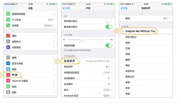 怎样将mp3歌曲设为苹果手机铃音?