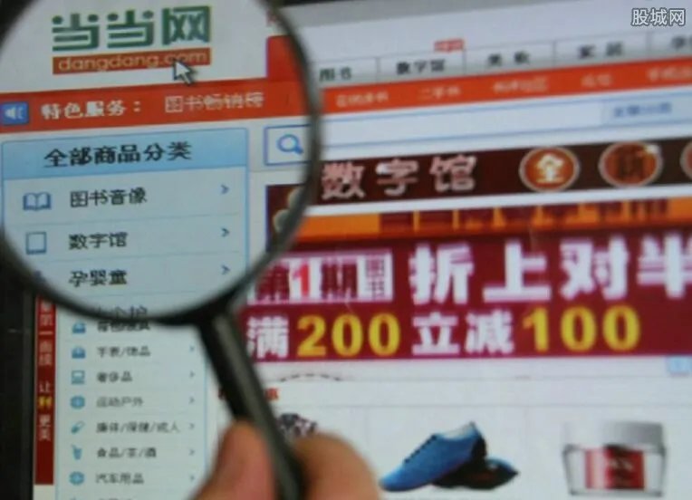 网上书店哪个好？买书看书选对网站一键解决