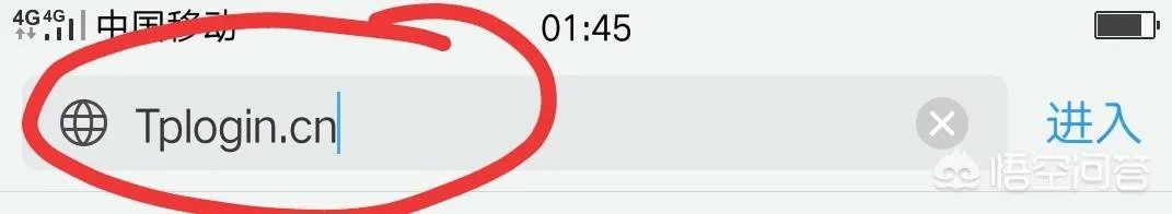 路由怎么用手机设置图解？