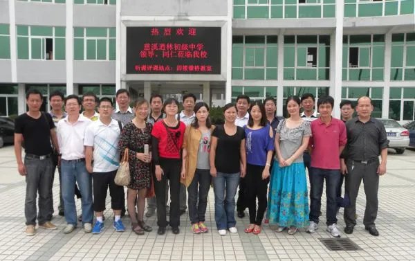 东钱湖中学的介绍