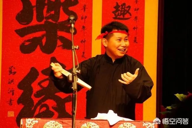 郭德纲称相声演员要“状元才，英雄胆，城墙厚的一张脸”，有几人能达到这个标准？