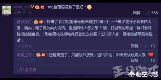 RNG仅有三人录制天天向上，蔡徐坤粉丝发放RNG宣传资料，你怎么看？