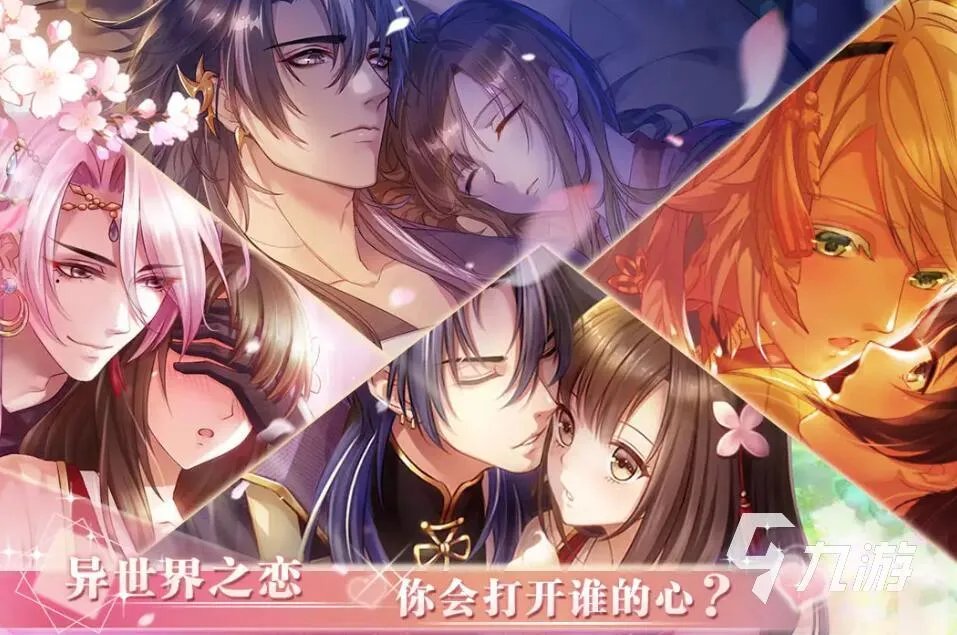 恋爱avg游戏推荐合集2022 十大avg手游排行