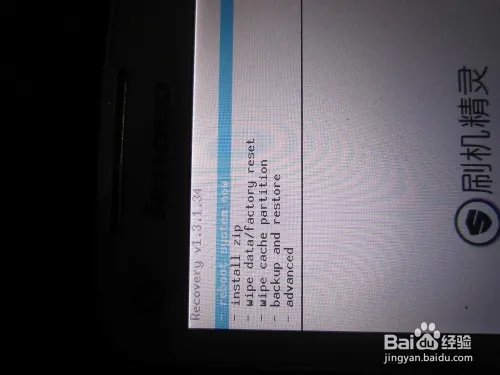 联想A390t手动刷机