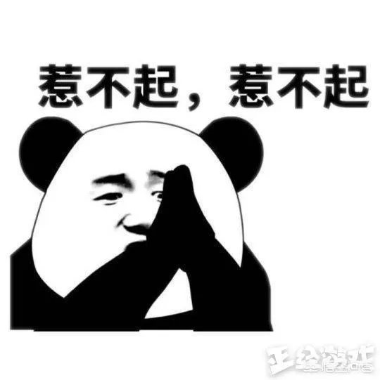 RNG仅有三人录制天天向上，蔡徐坤粉丝发放RNG宣传资料，你怎么看？