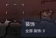 缺氧全资料整理汇总以及详细解析