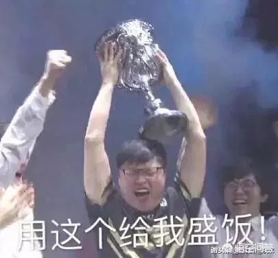 RNG夺冠弹幕狂喷IG垃圾，网友称“对不起，这场比赛没有垃圾”，你怎么看？