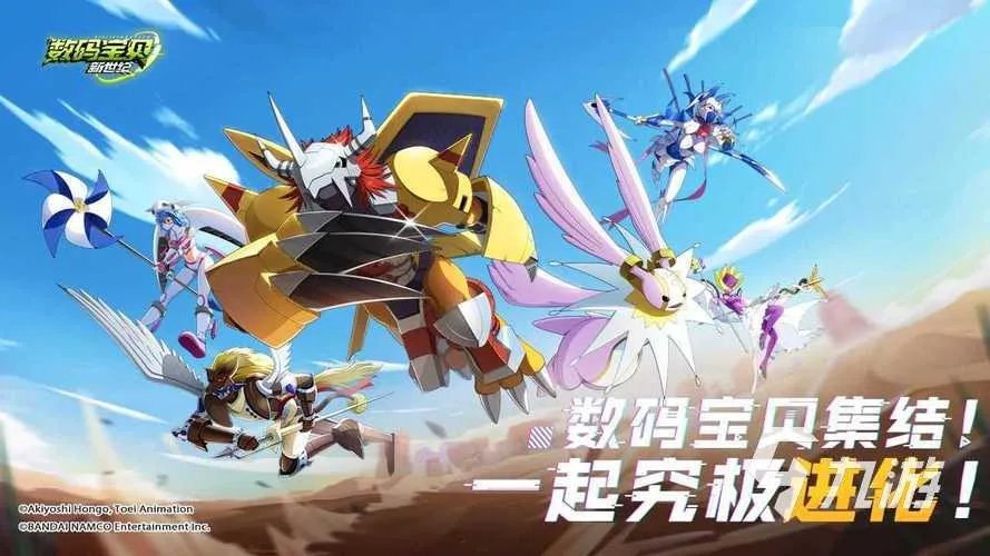 好玩的数码宝贝游戏推荐2023 宠物养成的手游有哪些