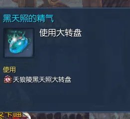 剑灵野外BOSS位置介绍与掉落分析