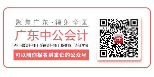 2018中级会计成绩预计10月19日出