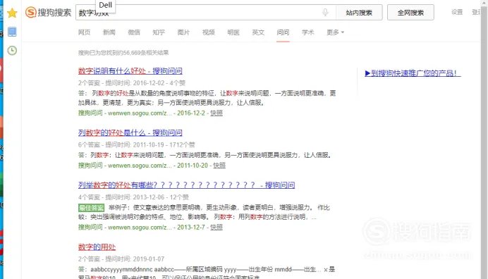 如何创建网络民兴账号