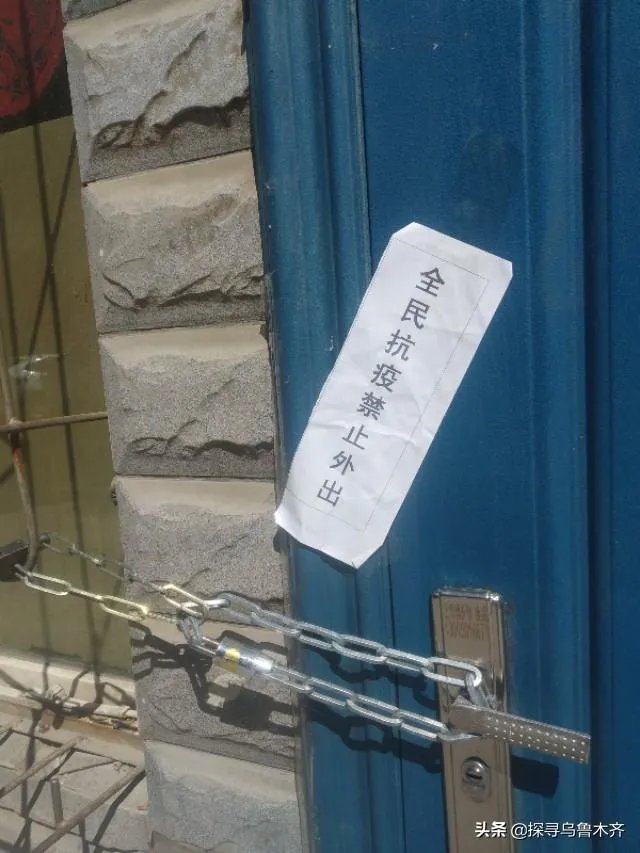 根据乌鲁木齐现在的疫情情况，什么时候可以解封？