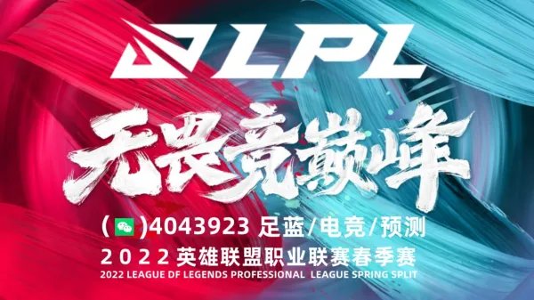 S12淘汰赛EDG遭DRX让二追三，这场比赛的他们到底输在哪？