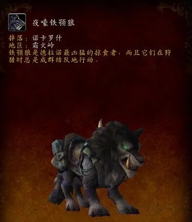 魔兽世界坐骑掉落大全 WOW6.1单刷坐骑指南 WOW快速收集坐骑攻略