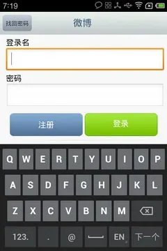 Flyme OS应用兼容测试