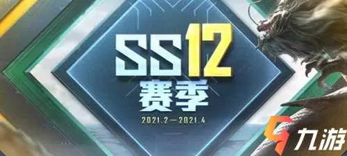 和平精英2周年庆是什么时候上线 2周年是什么时候