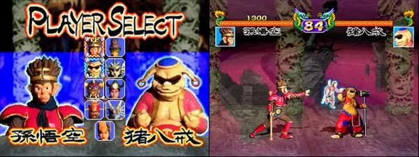 街机游戏 孙悟空过关